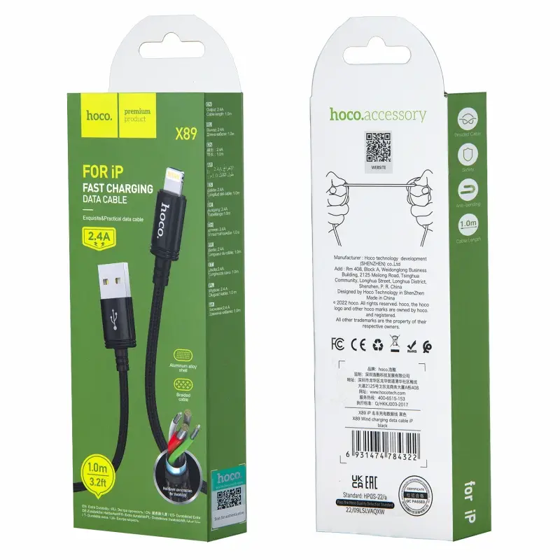 Кабель USB на Lightning 1M 2.4A X89 HOCO черный