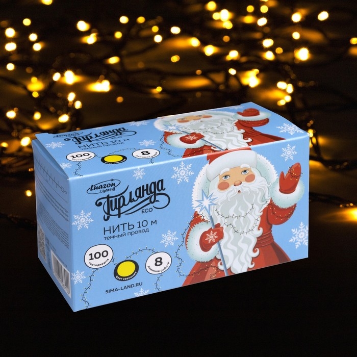 Гирлянда «Нить» 10 м, IP20, тёмная нить, 100 LED, свечение жёлтое, 8 режимов, 220 В Гирлянда «Нить» 10 м, IP20, тёмная нить, 100 LED, свечение жёлтое, 8 режимов, 220 В