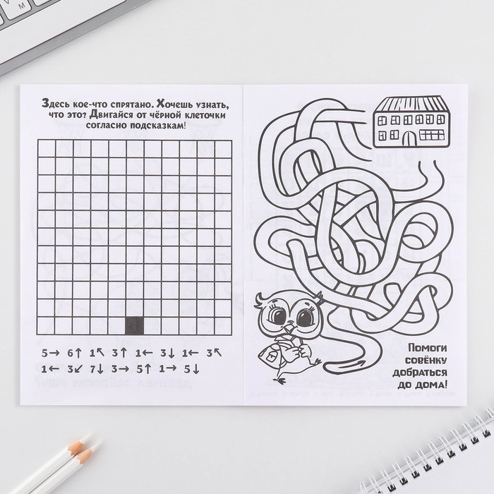 Подарочный набор смешбук А5, 8 листов и восковые мелки «8 марта: С праздником весны» Подарочный набор смешбук А5, 8 листов и восковые мелки «8 марта: С праздником весны»