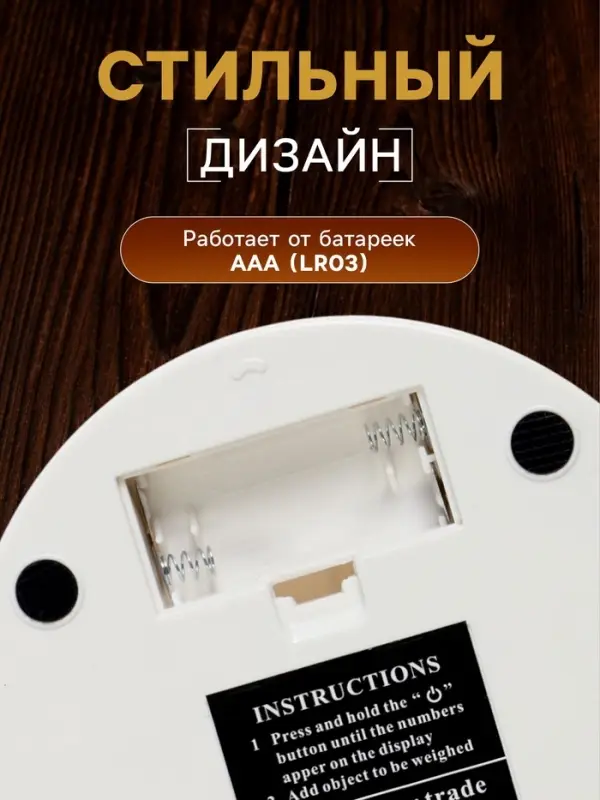 Весы кухонные LVK-706, электронные, с чашей, до 5 кг, белые