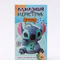 Алмазная мозаика на брелоке &laquo;Синий монстрик&raquo;