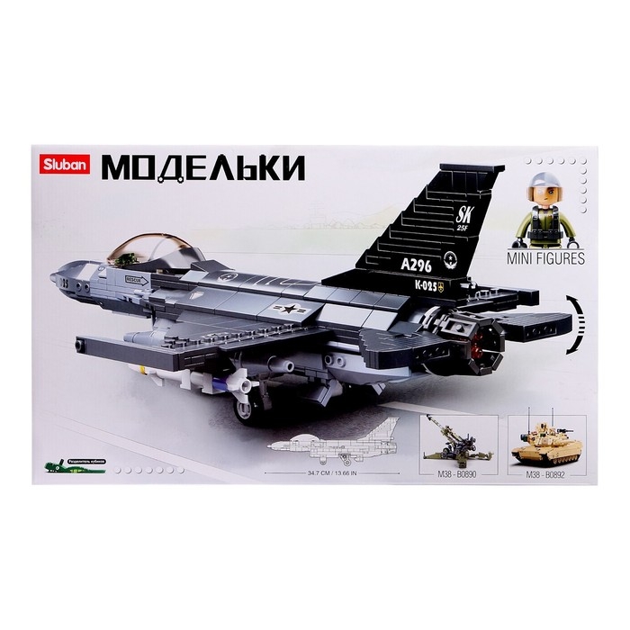 Конструктор Модельки «Бомбардировщик», 521 деталь Конструктор Модельки «Бомбардировщик», 521 деталь