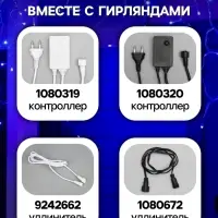 Гирлянда &laquo;Бахрома&raquo; 3&times;0.6 м, IP44, УМС, прозрачная нить, 160 SMD-LED, свечение синее, 220 В