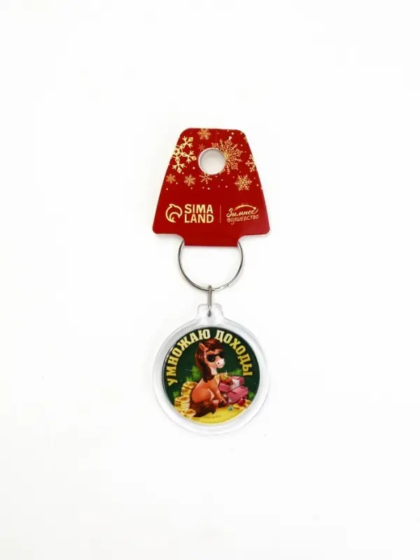Брелок из пластика «Новогодний», 6 шт., 5×4 см, МИКС
