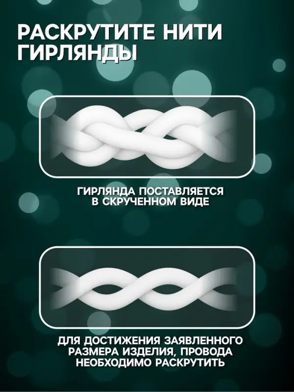 Гирлянда &laquo;Бахрома&raquo; 1.8&times;0.5 м, IP20, тёмная нить, 48 LED, свечение мульти, 8 режимов, 220 В