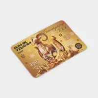 Магнит новогодний, полимерный &laquo;Банк удачи&raquo;, 8.5&times;5.5 см