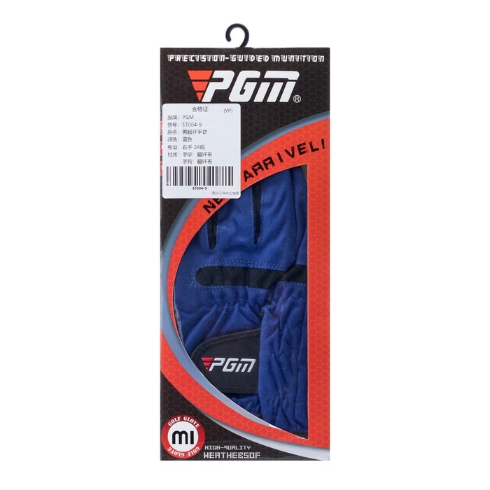 Перчатка для гольфа PGM, мужская, правая, противоскользящая, микрофибра, размер 24 Перчатка для гольфа PGM, мужская, правая, противоскользящая, микрофибра, размер 24