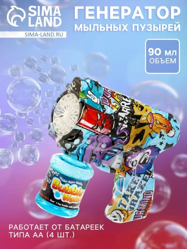Генератор мыльных пузырей &laquo;Граффити&raquo;, световые эффекты, работает от батареек, МИКС
