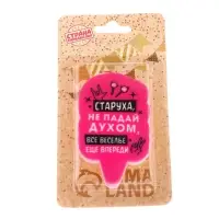 Свеча для торта «Старуха, не падай духом», 6.5 см, розовая
