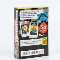 Настольная игра &laquo;Битва за хавчик&raquo;, 56 карт, 7+