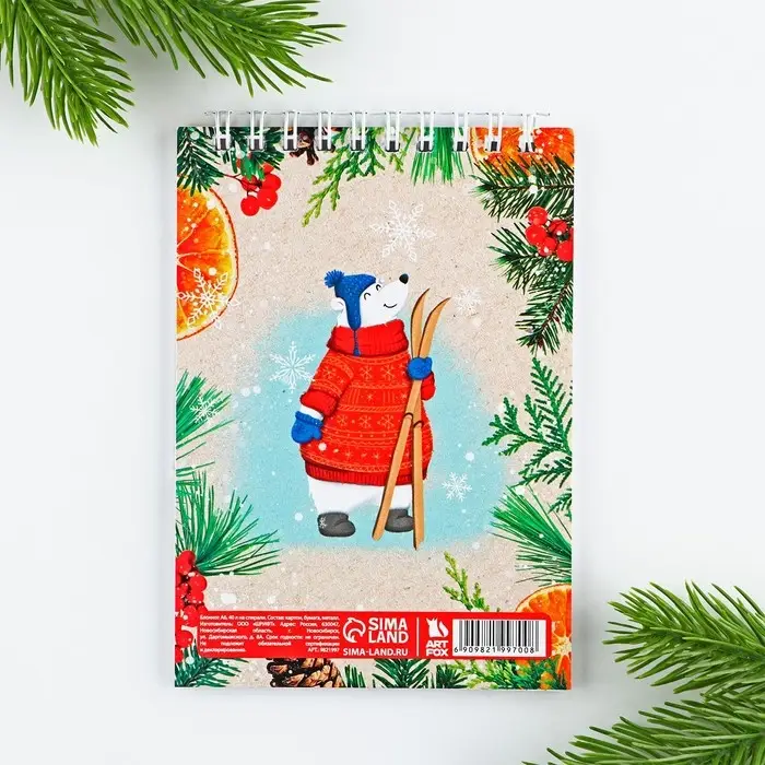 Блокнот детский, А6, 40 листов, мягкая обложка, на гребне «Уютного нового года» Блокнот детский, А6, 40 листов, мягкая обложка, на гребне «Уютного нового года»