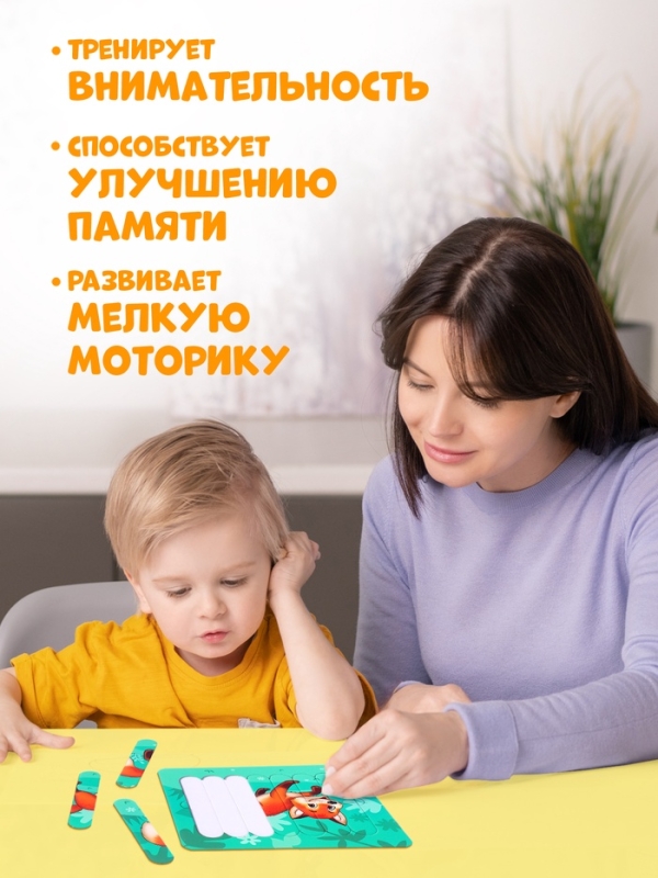 Пазлы палочки «Лесные животные», 5 пазлов, 35 деталей Пазлы палочки «Лесные животные», 5 пазлов, 35 деталей