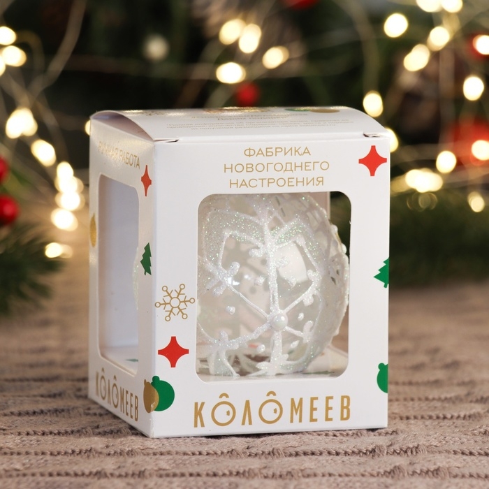 Шар Шар "Сверкающий цветок", 65 мм., в подарочной упаковке