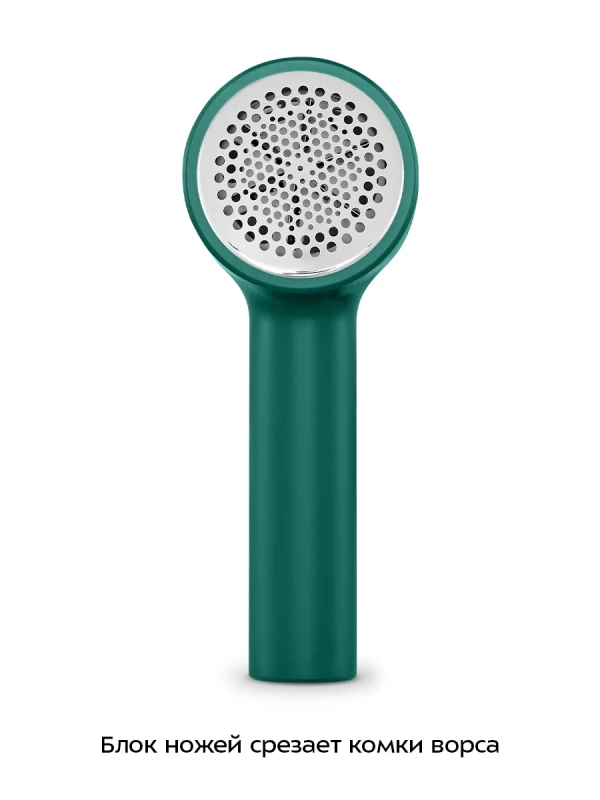 Очиститель катышков для одежды КТ-6477 - 5 ВТ Очиститель катышков для одежды КТ-6477 - 5 ВТ