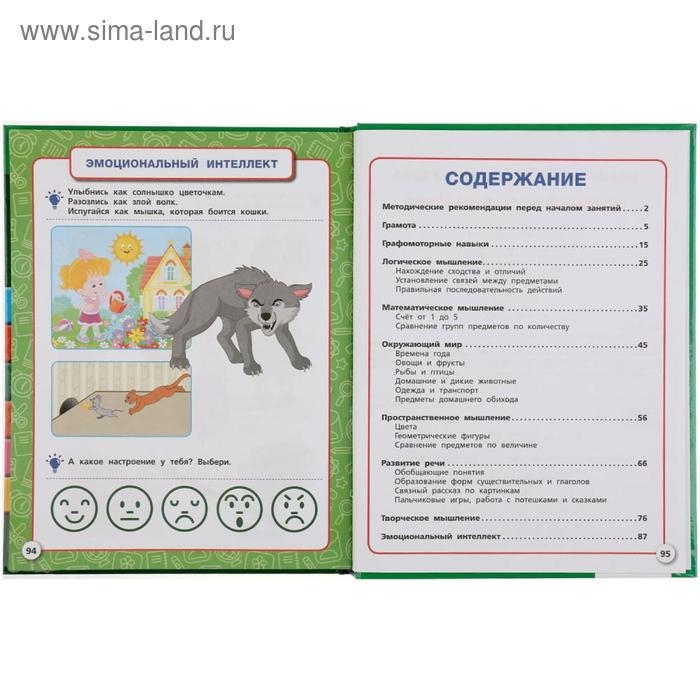 Полный годовой курс. 3-4 года, М.А. Жукова, 96 стр., твердый переплёт Полный годовой курс. 3-4 года, М.А. Жукова, 96 стр., твердый переплёт