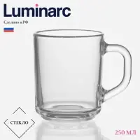 Кружка Luminarc Directoire, 250 мл, стекло, прозрачная