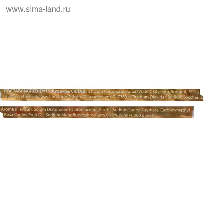 Отбеливающая зубная паста White Glo, для курящих, 24 г Отбеливающая зубная паста White Glo, для курящих, 24 г