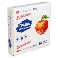 Гуашь 16 цветов &times; 20 мл &laquo;ЗХК. Я - Художник!&raquo;