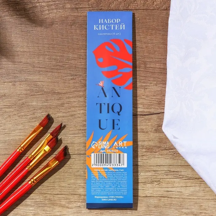 Кисть для рисования набор 4 шт. синтетика плоские &laquo;Давид&raquo;, №4,6,8,10