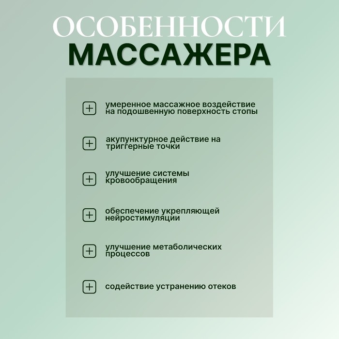 Массажёр для ног, с шипами, 26 × 18 × 5 см, цвет зелёный/оранжевый Массажёр для ног, с шипами, 26 × 18 × 5 см, цвет зелёный/оранжевый
