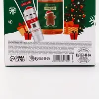 Новогодний подарочный набор косметики «С Новым Годом»: гель для душа 110 мл и крем для рук 30 мл, URAL LAB Новогодний подарочный набор косметики «С Новым Годом»: гель для душа 110 мл и крем для рук 30 мл, URAL LAB