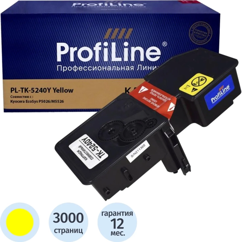 Картридж лазерный ProfiLine TK-5240Y жел. для Kyocera Ecosys M5526cdn
