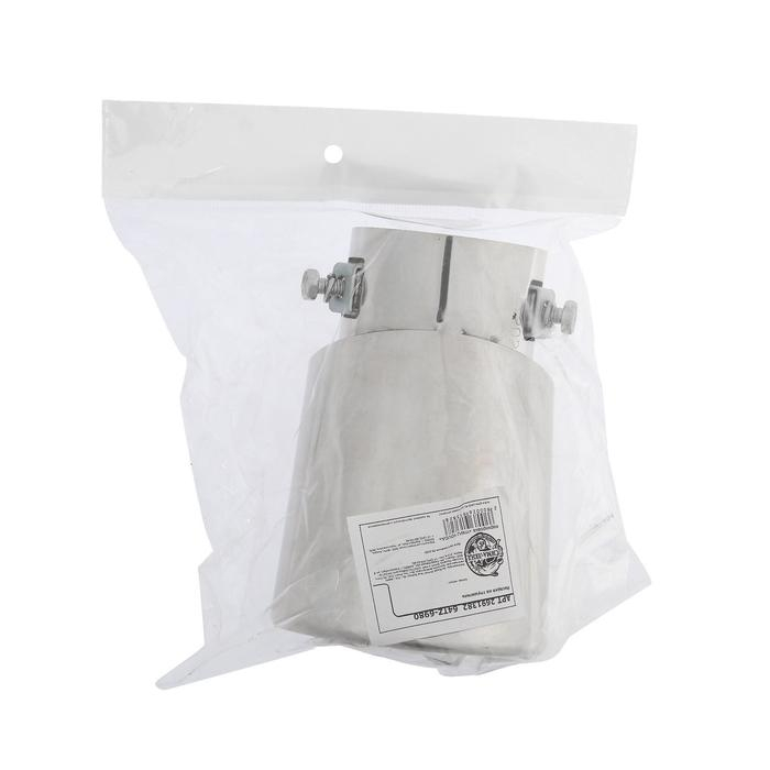 Насадка на глушитель 145×63 мм, посадочный 63 мм Насадка на глушитель 145×63 мм, посадочный 63 мм