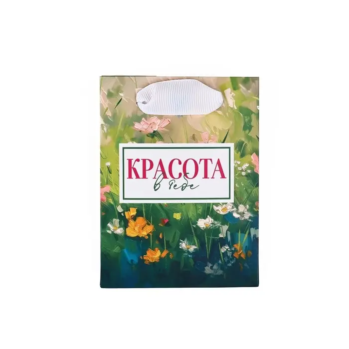Пакет ламинированный «Цветы», 9 х 12 х 6.5 см Пакет ламинированный «Цветы», 9 х 12 х 6.5 см