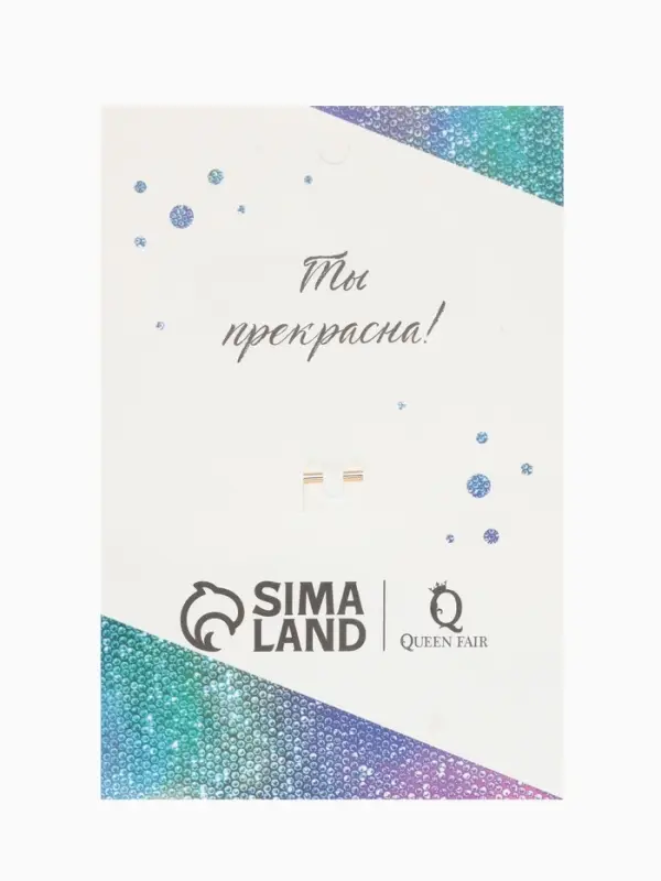 Булавка с подвесками &laquo;Медицина&raquo;, 7 см, цвет чёрный золото