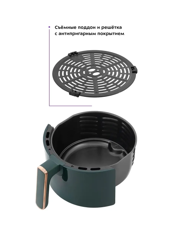 Аэрогриль электрический с решеткой КТ-2222 - 3.3 л - 1500 Вт
