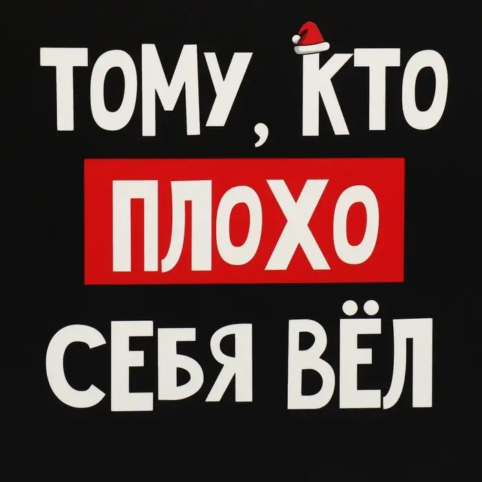 Коробка подарочная новогодняя складная «С НГ», 16 х 23 х 7.5 см Коробка подарочная новогодняя складная «С НГ», 16 х 23 х 7.5 см