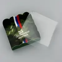 Коробка для печенья, « 23 Февраля», 9×9×3 см