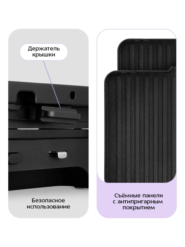 Электрогриль двусторонний КТ-4662 - 2000 Вт Электрогриль двусторонний КТ-4662 - 2000 Вт