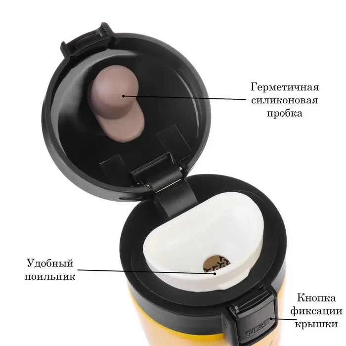 Термокружка, 380 мл &laquo;Кофе, энергия, любовь&raquo;, сохраняет тепло 8 ч, с ситечком