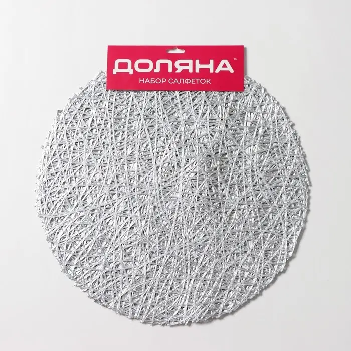 Салфетки сервировочные на стол Доляна &laquo;Паутинка&raquo;, d=38 см, 4 шт., серебряные