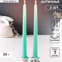 Набор свечей античных 25 см, 2 шт., 58 г, 7 ч, мятный