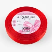 Лента атласная, с золотым люрексом, 15 мм, 23&plusmn;1 м, красная №026