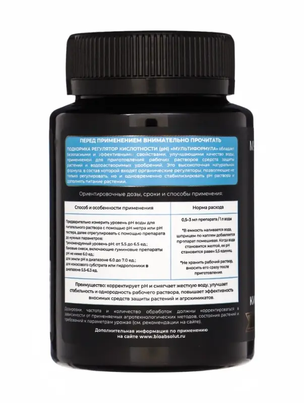 Подкормка для растений "Регулятор кислотности" Мультиформула, 100мл
