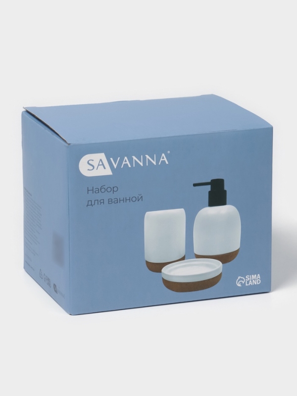 Набор для ванной Набор для ванной "Пробка" 3 предмета (дозатор для мыла, стакан, мыльница)