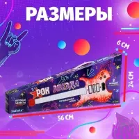 Музыкальная гитара ZABIAKA &laquo;Рок звезда&raquo;, световые и звуковые эффекты, красная
