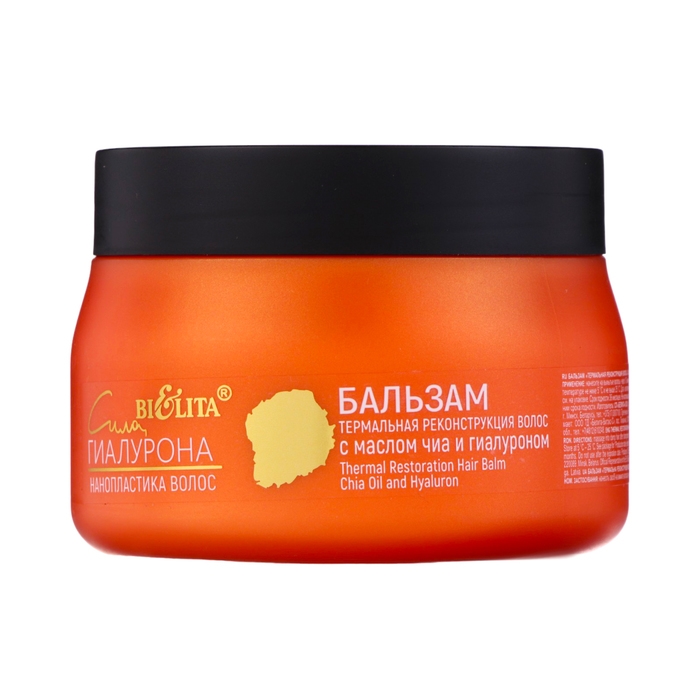 Бальзам для волос Bielita Сила Гиалурона «Термальная реконструкция», с маслом чиа, 300 мл Бальзам для волос Bielita Сила Гиалурона «Термальная реконструкция», с маслом чиа, 300 мл