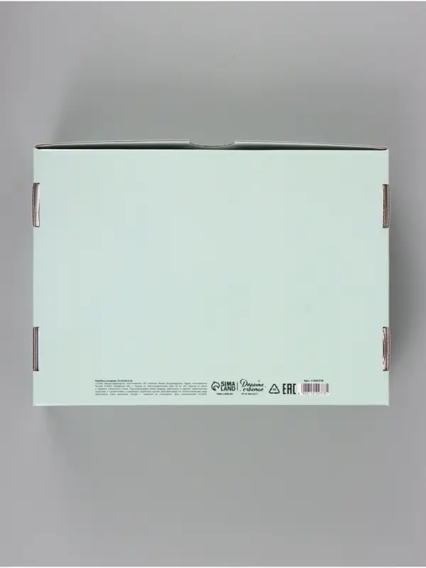Коробка подарочная, самосборная &laquo;Золотой Новый год&raquo;,30.7&times;22&times;9.5 см