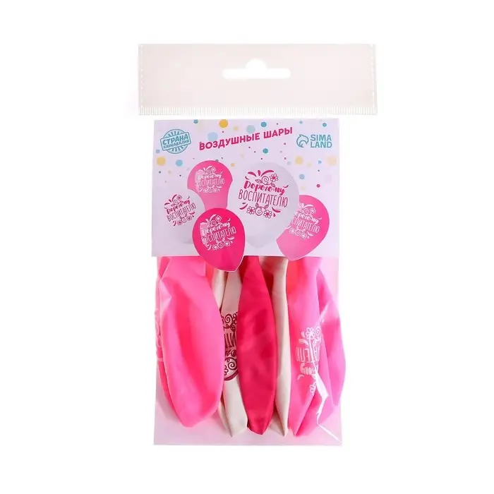 Воздушные шары латексные 12" &laquo;Дорогому воспитателю&raquo;, 5 шт.