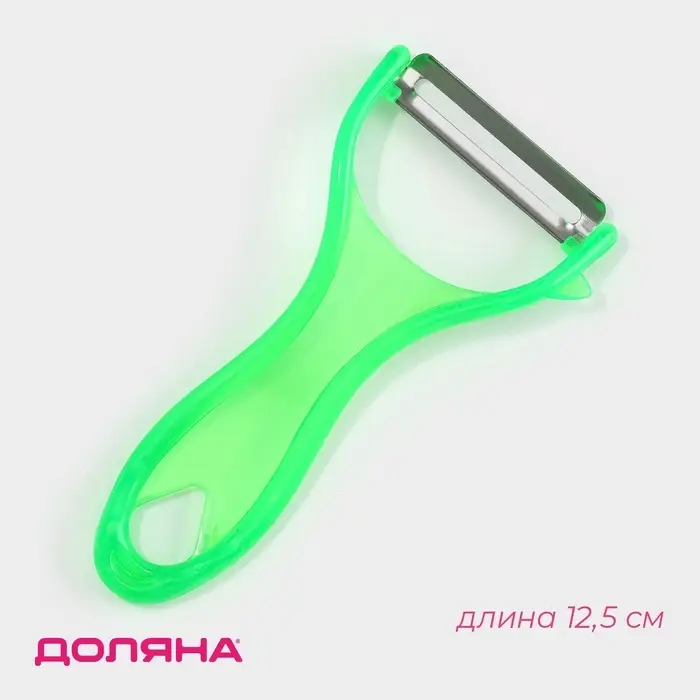 Овощечистка Доляна «Леденец», 12.5 см, МИКС Овощечистка Доляна «Леденец», 12.5 см, МИКС