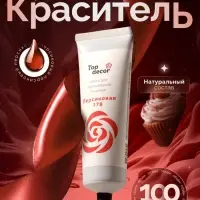 Пищевой краситель Top Decor гелевый &laquo;Персиковый&raquo;, 100 г