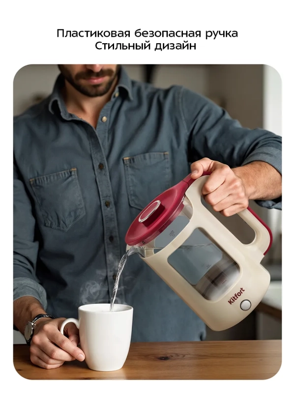 Чайник электрический стеклянный КТ-8711- 1.7 л Чайник электрический стеклянный КТ-8711- 1.7 л