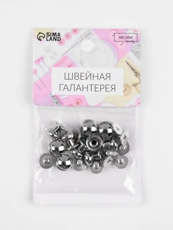 Кобурный винт d=8/8&times;10 мм, 10 шт., цвет серебряный