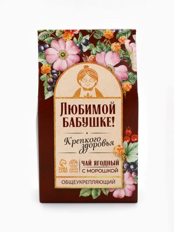Ягодно-травяной чай &laquo;Любимой бабушке&raquo;: морошка, шиповник, чага, лист малины, арония черноплодная, 50 г