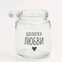 Банка для хранения сыпучих продуктов и круп &laquo;Щепотка любви&raquo;, с ложкой, 250 мл