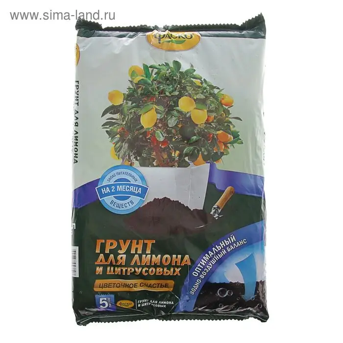 Почвогрунт Фаско Цитрус Специализированный, 5 л